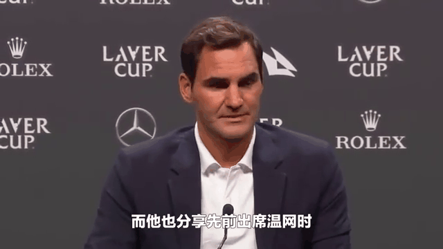 费德勒伤愈复出，悬念迭起首场表现抢眼，RNG球迷欢呼！