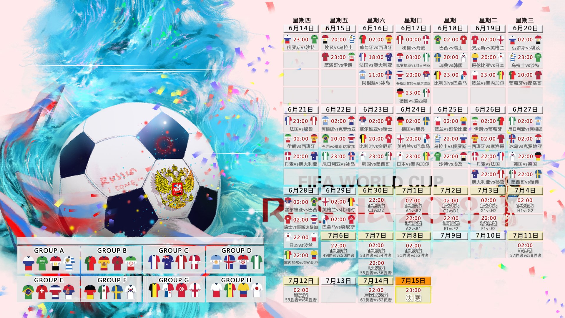 德布劳内在利物浦比赛中夺冠，出色发挥引发热议！再创辉煌时刻